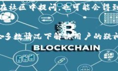   如何联络B特派客服？ /  guanjianci B特派客服,联系