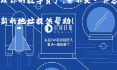 特派钱包是一款方便用户进行数字货币交易与管