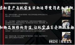 区块链游戏盲盒的概念在近年来吸引了越来越多