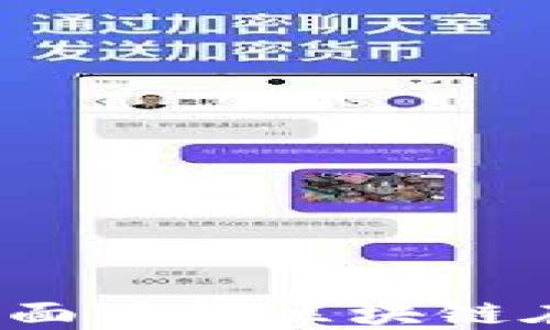 
哪些书籍能让你全面了解区块链在金融领域的应用？