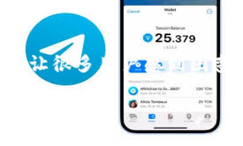 比特派是一款非常受欢迎的数字货币钱包，但有时候用户可能会遇到“比特派怎么不能转账了”的问题。这件事情让很多用户感到困惑，究竟是什么原因导致无法完成转账呢？接下来，我们就来详细探讨这个问题，看看可能出现的问题和解决方案。

比特派怎么不能转账了？可能的原因和解决方法！