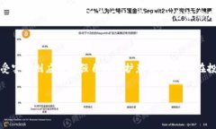 区块链金融诈骗量刑依据是一个复杂而又重要的