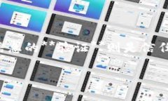 特派一词常用于表示特派员或特别派遣的事务，