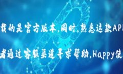   如何下载b特派钱包APP的苹果版？快来看看这些