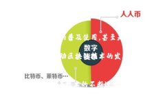  区块链如何改变供应链金融？从案例中看未来趋