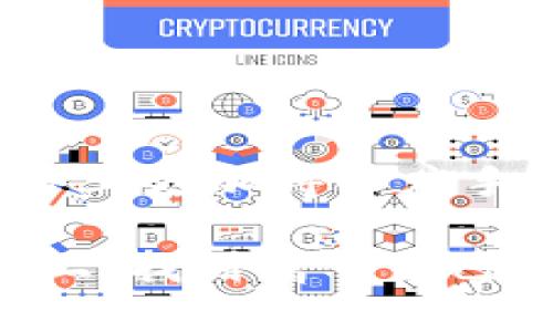   如何制定高效的区块链游戏项目计划书？ / 

 guanjianci 区块链游戏, 游戏项目计划书, 区块链项目策划, 游戏设计文档, 项目管理 /guanjianci 

引言

在当今技术高速发展的时代，区块链已经不再是一个陌生的概念。尤其在游戏行业，区块链的融入带来了全新的可能性。如果你正在考虑开发一个区块链游戏，那么一份详尽而清晰的项目计划书就是你迈向成功的重要一步。那么，如何制定这样一份计划书呢？今天，我们将深入探讨这个问题，帮助你理清思路，做好准备。

什么是区块链游戏项目计划书？

简单来说，区块链游戏项目计划书是一个详细的文档，概述了你想要开发的游戏的各个方面，从创意到实施，从设计到市场推广。这个计划书不仅是你自己思考的工具，也是吸引投资者和合作伙伴的重要依据。

计划书的基本组成部分

一份优秀的项目计划书通常包含以下几个部分：

ul
    li项目概述：简要介绍游戏的核心概念、目标受众和市场需求。/li
    li市场分析：研究当前市场趋势，分析竞争对手，明确你的游戏如何脱颖而出。/li
    li设计与开发方案：详细描述游戏的玩法、机制、技术架构等。/li
    li营销与推广策略：制定吸引玩家的营销方案，包括社交媒体、广告等。/li
    li财务预测：预测开发成本、营收模式和预计的盈利能力。/li
/ul

如何撰写项目概述

项目概述是你计划书的第一部分，它设定了整个计划书的基调。在这一部分，你需要简明扼要地描述游戏的核心理念。比如，游戏的名字、主题、玩法等。想象一下，如果你身边的朋友问你：“这个游戏到底好在哪里？”你的回答就应该在这里体现。

同时，可以提及一下你的游戏如何利用区块链技术来提升用户体验，比如说，通过使用不可篡改的数字资产、去中心化的经济体系等，这些都是吸引用户的重要元素。

市场分析的重要性

每个成功的项目都建立在扎实的市场调研基础之上。在撰写市场分析部分时，你需要考虑以下几个问题：

ul
    li你的目标玩家是谁？他们的年龄、性别、地区、兴趣爱好等。/li
    li市场上已经有哪些成功的区块链游戏？他们是如何运作的？/li
    li有哪些尚未被开发的市场空白？你的游戏如何填补这个空白？/li
/ul

通过具体的数据和实例，来证明你的想法不是空中楼阁，而是基于真实市场需求的合理决策。

设计与开发方案的细节

这一部分是计划书的核心部分，详细阐述游戏的玩法和机制是至关重要的。你需要考虑以下几点：

ul
    li游戏类型：你是开发一款角色扮演游戏、战略游戏，还是休闲游戏？/li
    li核心玩法：玩家在游戏中能做些什么？有什么样的互动？/li
    li技术架构：你打算使用哪种区块链平台（如以太坊、波场等）？为什么选择它？/li
/ul

在讲述这些内容时，尽量使用简单易懂的语言，避免过多的专业术语，让所有读者都能轻松明白。

怎样制定有效的营销与推广策略

即使你的游戏设计得再完美，如果没有好的营销，它也可能淹没在众多游戏中。你需要考虑以下几种推广方式：

ul
    li社交媒体营销：通过平台如Facebook、Twitter、Instagram等吸引玩家关注。/li
    li内容营销：发布游戏动态、开发日志、社区活动等内容，吸引玩家参与。/li
    li合作与赞助：与其他游戏开发者、区块链项目进行合作，互相推广。/li
/ul

这部分是展示你能吸引用户的能力。如果你有过往的成功案例，可以在此举例说明。

财务预测与盈利模式

最后，财务预测这一部分虽然比较“严肃”，但也是至关重要的。你需要在此部分详细列出预算、资金需求和盈利模式等内容。例如：

ul
    li开发成本预算，包括人力、技术、市场推广等费用。/li
    li预计的收入来源，比如游戏内购、广告收入、NFT交易等。/li
    li资金的使用计划，如何使用这些资金来确保项目的成功。/li
/ul

当然，财务部分也要真实可信，不能随意夸大，否则可能引发投资者的不信任。

总结

制定一份高效的区块链游戏项目计划书并不是一朝一夕的事情，它需要深入的思考和详细的市场调研。通过以上几个部分的介绍，相信你可以在这条路上更加得心应手。希望每一个正在开发区块链游戏的人，都能用心地去准备自己的项目计划书，争取在这个快速发展的市场中赢得自己的一席之地。

无论你是开发者、投资者，还是仅仅对区块链游戏感兴趣的爱好者，理解好如何撰写计划书将对你有很大的帮助。希望你能在这条充满挑战与机遇的路上，找到属于自己的成功之道！