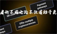 区块链与金融的区别在哪里？这个问题如今在各