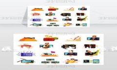 区块链金融目标市场是一个充满潜力和机遇的领