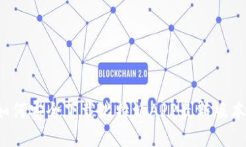 如何安全下载比特派APP最新版本？