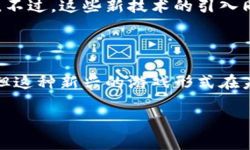 区块链游戏的好处是一个充满潜力的话题，下面我们将深入探讨这个领域。首先，让我们看看这个问题的背景。

baoti区块链游戏真的能改变你的游戏体验吗？/baoti

区块链游戏, 游戏体验, 虚拟资产, 公平竞争, NFT/guanjianci

什么是区块链游戏？

在我们深入探讨区块链游戏的好处之前，首先得弄清楚什么是区块链游戏。简单来说，区块链游戏就是利用区块链技术来进行开发和运行的游戏。在这种游戏中，玩家不仅能享受游戏的乐趣，还能够拥有、交易甚至创造虚拟资产。这种资产的所有权是通过区块链技术来确认的，从而确保了透明度和安全性。

想象一下，你在游戏中获得了一件稀有的装备，过去这些装备通常只能在游戏内使用，而无法转售或交易。但在区块链游戏里，这种装备是以一种独特的方式存在的，这意味着你能够将其出售给其他玩家，甚至还可以在不同的游戏中使用。这就是区块链技术带来的变化和好处。

区块链游戏带来的好处

接下来，让我们来看看区块链游戏所带来的几大好处。

h41. 真实拥有虚拟资产/h4

在传统游戏中，玩家对虚拟物品的“拥有权”往往是模糊不清的。很多游戏公司可以随时删除玩家的账户或限制账号交易，导致玩家的时间和金钱投入变得没有保障。而在区块链游戏中，虚拟资产是以NFT（非同质化代币）的形式存在，真正做到资产的所有权归属于玩家。玩家可以随心所欲地买卖这些资产，赋予了虚拟物品真正的价值。

h42. 公平竞争和透明性/h4

区块链的透明性为玩家提供了公平竞争的环境。游戏中的所有交易和规则都是公开的，这意味着没有任何隐蔽的操作或不公平的优势存在。每个玩家都能熟知游戏的机制和规则，减少了因缺乏信任而引发的争议。因此，无论你的经济实力如何，只要你愿意努力，就都有机会在游戏中取得成功。

h43. 促进玩家之间的互动/h4

在区块链游戏中，玩家之间的互动往往更加紧密。因为游戏中的资产可以自由交易，一些游戏会设计出类似市场的系统，让玩家可以在游戏内或者游戏外通过智能合约进行交易。这种互动不仅增强了游戏的社交性，也促使玩家建立起更牢固的社区关系，从而提升了游戏的整体氛围。

h44. 创造独特的游戏体验/h4

由于区块链技术的灵活性，很多游戏开发者可以根据社区的反馈和需求不断游戏玩法，甚至在某种程度上，玩家可以直接参与到游戏的设计中来。通过让玩家投票决定某些游戏元素，游戏变得更加个性化和多样化，满足了玩家对独特体验的渴求。

h45. 跨游戏资产转移/h4

在区块链游戏中，玩家的某些资产可以在不同的游戏中使用。例如，你可能在一个游戏里获得了一把剑，而这个剑的设计和属性与另一个游戏中的某个角色是兼容的。这种跨游戏的资产流动性不仅提升了游戏的趣味性，也扩大了玩家的参与面和游玩体验。

区块链游戏的挑战与未来

虽然区块链游戏的好处显而易见，但我们也不能忽视它所面临的一些挑战。首先是如何让更多的传统玩家接受这种新兴的游戏方式。很多人对区块链技术的了解相对有限，可能会对其安全性和稳定性产生疑虑。另外，区块链游戏在技术实现上也需要不断创新和改进，以避免高昂的交易手续费和节点延迟等问题。

此外，随着区块链技术的快速发展，未来可能会出现更多的游戏形式。比如，AR（增强现实）和VR（虚拟现实）与区块链的结合，可能会带来更加身临其境的游戏体验。不过，这些新技术的引入同样需要时间和信任的建立。

总结

总的来说，区块链游戏正以一种崭新的姿态出现在我们面前，它不仅改变了我们对虚拟财产的认知，还重塑了游戏的经济系统与社交结构。尽管面临着诸多挑战，但这种新兴的游戏形式在未来无疑会为我们带来更加丰富和多样化的娱乐体验。值得一提的是，作为玩家，我们在这个过程中也需要保持开放的心态，愿意接受并尝试这些新兴的游戏玩法。

如果你还没有尝试过区块链游戏，不妨去看看。也许下一个让你沉迷的游戏就在等着你。