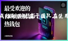   “如何利用B特派打造高效的团队管理？” /