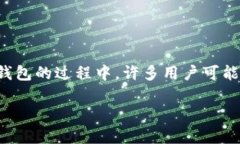 特派钱包是一款广受欢迎的数字货币钱包，尤其