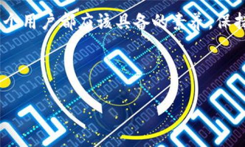 特派支付常常是商家和用户交互过程中重要的一环，但是遇到无法支付的情况，首先让人感到困惑和无奈。那么，为什么特派支付会出现这种问题？我们在遇到这些阻碍时，应该如何应对呢？下面我们将通过一系列的分析和建议帮大家理清思路。

为什么会出现特派支付不了的情况？

首先，我们需要明白，造成特派支付无法完成的原因有很多。可能是系统错误、网络问题、账户问题等等，了解这些原因有助于我们找到解决方案。

一种常见的情况是网络连接不稳定。当你尝试进行支付时，网络信号弱或者中断，都可能造成支付失败。这就好比我们打电话时，如果信号不好，根本听不清对方在说什么。

其次，账户问题也是一个重要的因素。例如，余额不足、账户被锁定或异常等情况，都会导致支付无法完成。在此之前，最好确认一下自己的账户状态。

另外，有时候支付系统本身可能会出现故障。无论是维护还是意外崩溃，这些情况都可能影响到你的支付体验。这时候，耐心等待或者联系客户服务是比较明智的选择。

如何解决特派支付不了的问题？

遇到这种问题，首先要做的就是冷静下来，确认自己遇到的问题到底是什么。如果是网络问题，尝试切换到更稳定的网络，比如WiFi。在网络稳定的情况下，再次进行支付操作。

如果是账户问题，那就要认真检查一下你的账户状态。确认一下是否足够余额，账户是否正常。如果有任何疑问，不妨联系客服进行咨询。他们通常会提供专门的支持，帮助你解决问题。

此外，查看特派支付官方的公告或社交媒体也是个不错的选择。如果系统正在维护或者遇到故障，通常会有相关的通知。如果支付系统没有问题，那么尝试重新启动应用程序或者清除缓存，有时小的技术故障也能通过这种方式解决。

预防特派支付问题的小技巧

为了避免以后再遇到特派支付的问题，我们可以提前做好一些准备工作。首先，保持账户余额充足。定期检查自己账户的资金状况，可以避免临时出现支付失败的尴尬。

其次，关注系统的更新和维护通知。很多时候，我们未能顺利支付是因为自己没有及时更新软件版本。保持应用程序最新，不仅能提高安全性，还有助于使用体验。

最后，选择稳定的网络环境进行支付。在人流量较大的地方，比如商场或咖啡店，网络信号有时候会变得不稳定，所以选择一个网络信号更好的地方进行操作，会减少问题的发生几率。

客户服务的重要性

无论遇到什么问题，联系客户服务总是一个不错的选择。许多时候，他们能在几分钟之内帮助你解决问题，节省了你自己不断尝试的时间。准备好你的账户信息和具体的问题描述，这样客服能够更快地帮你解决问题。

另外，如果你觉得服务态度不够好或者响应时间过长，记得反馈给相关部门。用户的反馈对于改进服务是非常重要的，哪怕是一次不愉快的体验，也有可能促使系统变得更加完善。

总结

特派支付不了的情况虽然让人无奈，但它的背后却有多种可能的原因。了解这些原因并采取相应措施，是每个用户都应该具备的素养。保持冷静，做好预防，选择合适的网络与服务，这样才能轻松应对支付带来的各种挑战。

希望上述内容能够帮助大家更好地理解特派支付的问题，方便你在未来的支付过程中更加顺利。

如何解决特派支付 problemas