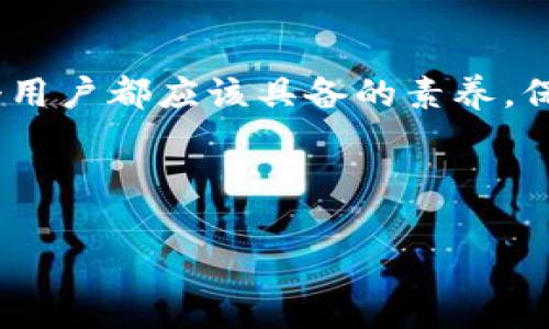 特派支付常常是商家和用户交互过程中重要的一环，但是遇到无法支付的情况，首先让人感到困惑和无奈。那么，为什么特派支付会出现这种问题？我们在遇到这些阻碍时，应该如何应对呢？下面我们将通过一系列的分析和建议帮大家理清思路。

为什么会出现特派支付不了的情况？

首先，我们需要明白，造成特派支付无法完成的原因有很多。可能是系统错误、网络问题、账户问题等等，了解这些原因有助于我们找到解决方案。

一种常见的情况是网络连接不稳定。当你尝试进行支付时，网络信号弱或者中断，都可能造成支付失败。这就好比我们打电话时，如果信号不好，根本听不清对方在说什么。

其次，账户问题也是一个重要的因素。例如，余额不足、账户被锁定或异常等情况，都会导致支付无法完成。在此之前，最好确认一下自己的账户状态。

另外，有时候支付系统本身可能会出现故障。无论是维护还是意外崩溃，这些情况都可能影响到你的支付体验。这时候，耐心等待或者联系客户服务是比较明智的选择。

如何解决特派支付不了的问题？

遇到这种问题，首先要做的就是冷静下来，确认自己遇到的问题到底是什么。如果是网络问题，尝试切换到更稳定的网络，比如WiFi。在网络稳定的情况下，再次进行支付操作。

如果是账户问题，那就要认真检查一下你的账户状态。确认一下是否足够余额，账户是否正常。如果有任何疑问，不妨联系客服进行咨询。他们通常会提供专门的支持，帮助你解决问题。

此外，查看特派支付官方的公告或社交媒体也是个不错的选择。如果系统正在维护或者遇到故障，通常会有相关的通知。如果支付系统没有问题，那么尝试重新启动应用程序或者清除缓存，有时小的技术故障也能通过这种方式解决。

预防特派支付问题的小技巧

为了避免以后再遇到特派支付的问题，我们可以提前做好一些准备工作。首先，保持账户余额充足。定期检查自己账户的资金状况，可以避免临时出现支付失败的尴尬。

其次，关注系统的更新和维护通知。很多时候，我们未能顺利支付是因为自己没有及时更新软件版本。保持应用程序最新，不仅能提高安全性，还有助于使用体验。

最后，选择稳定的网络环境进行支付。在人流量较大的地方，比如商场或咖啡店，网络信号有时候会变得不稳定，所以选择一个网络信号更好的地方进行操作，会减少问题的发生几率。

客户服务的重要性

无论遇到什么问题，联系客户服务总是一个不错的选择。许多时候，他们能在几分钟之内帮助你解决问题，节省了你自己不断尝试的时间。准备好你的账户信息和具体的问题描述，这样客服能够更快地帮你解决问题。

另外，如果你觉得服务态度不够好或者响应时间过长，记得反馈给相关部门。用户的反馈对于改进服务是非常重要的，哪怕是一次不愉快的体验，也有可能促使系统变得更加完善。

总结

特派支付不了的情况虽然让人无奈，但它的背后却有多种可能的原因。了解这些原因并采取相应措施，是每个用户都应该具备的素养。保持冷静，做好预防，选择合适的网络与服务，这样才能轻松应对支付带来的各种挑战。

希望上述内容能够帮助大家更好地理解特派支付的问题，方便你在未来的支付过程中更加顺利。

如何解决特派支付 problemas