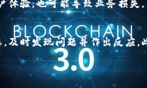 特派服务器出现错误的原因可能有很多，涉及到网络、服务器配置、程序bug等多个方面。接下来，我们将深入探讨这个问题，同时给出一些解决方案。

什么是特派服务器？
特派服务器通常指的是一台设置在特定地点的服务器，主要用于特定的业务或应用，比如在线游戏、直播、文件传输等。它的主要作用是提供更稳定的连接和更快的数据传输速率。然而，在使用过程中，用户难免会遇到各种各样的问题，其中最常见的便是服务器出现错误。

特派服务器出现错误的常见原因
首先，我们来看一下特派服务器出现错误的一些常见原因。这些原因可以分为几个主要类别：

h41. 网络连接问题/h4
网络连接不佳是导致服务器错误的常见因素之一。有时候，用户的网络信号弱或者不稳定，导致无法和服务器进行有效的通信。此外，本地网络设备（如路由器）存在故障，也可能间接影响服务器的连接情况。

h42. 服务器 overload（超负荷）/h4
当同时有太多用户连接到特派服务器时，服务器可能会超负荷运行，这会导致响应时间变慢，甚至出现错误。想象一下，如果一个商店在黑五期间同时有太多人在排队付款，肯定会导致系统崩溃。

h43. 配置错误/h4
特派服务器需要经过精细的配置才能正常运作，若配置不当，那么服务器在运行时就可能出错。为了确保服务器的正常运行，配置文件需要设置得当，每个参数都要符合规范，否则就会导致服务异常。

h44. 程序 Bug/h4
不管是自定义程序或者是使用第三方软件，如果其存在程序 bug，也可能引发服务器错误。这类问题通常需要开发者及时查找和修复。有时候，就是因为一种小小的编程错误，可能就会导致整个系统瘫痪。

h45. 安全攻击/h4
如果服务器遭受到网络攻击，比如 DDoS 攻击，那么它可能会出现错误，甚至导致服务器下线。想象一下，攻击者通过大量请求压垮了服务器，让原本正常的业务也受到影响。

如何解决特派服务器出现的错误？
遇到服务器错误时，不要惊慌，可以尝试以下几种方法来解决问题：

h41. 检查网络连接/h4
第一步，检查你自己的网络连接是否正常。尝试重启路由器，或者更换网络环境，看看问题是否得到解决。如果你使用的是 Wi-Fi，试着切换到有线网络来看看情况是否有所改善。

h42. 查看服务器状态/h4
如果你有权限，可以查看服务器的运行状态，检查是否有超负荷的情况。如果服务器真的负载过重，可以考虑增加服务器资源，或者分流用户请求，保证服务器稳定运行。

h43. 检查配置文件/h4
配置文件出现错误可能会导致服务器不正常工作，需要仔细检查所有的配置项，确保没有任何一处遗漏。如果你对配置不熟悉，考虑请专业人员进行审查。

h44. 程序更新与维护/h4
对于正在使用的程序，要定期检查更新，开发者会发布补丁以修复潜在的 bug。及时更新将有效减少服务器出现错误的概率。

h45. 增强安全性/h4
为了抵御网络攻击，建议定期更新安全防护措施，比如防火墙和入侵检测系统，能够有效地预防并降低攻击风险。

总结
总而言之，特派服务器出现错误并不是个别现象，而是可能由多种因素造成的。无论是网络连接问题还是程序 bug，都可以通过适当的手段进行排查和解决。掌握了这些解决思路后，面对特派服务器出现的错误，便无需担忧。在处理过程中保持冷静，逐步骤排查，将极大提高解决问题的效率。

相关问题的拓展
除了上述提到的错误外，特别是在特派服务器使用过程中，常见的还有数据丢失、延迟和无法连接等问题。这些问题不仅会影响用户体验，也可能导致业务损失。因此，建议用户在使用特派服务器时，不仅要注重日常维护，还要学习一些基础的故障排除方法，做到有备无患。

未来的发展方向
随着技术的不断进步，特派服务器的性能也将不断提升，未来可能会出现更为智能化的解决方案，帮助用户实时监控服务器的状态，及时发现问题并作出反应。此外，越来越多的企业也对数据安全和稳定性提出了更高的要求，特派服务器的发展也需要向更高的目标迈进。

特派服务器, 服务器错误, 网络问题, 程序bug, 安全攻击/guanjianci