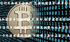    比特派币最近发生了什么？你应该了解的最新