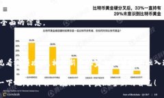   区块链欺诈游戏怎么玩？你知道哪些技巧？ /