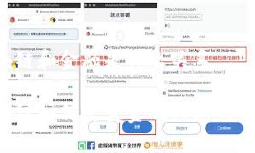 区块链和金融是什么关系

区块链如何改变金融行业的未来？