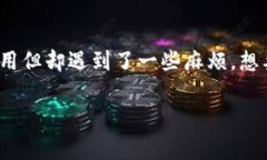 BK钱包的客服怎么联系是许多用户在遇到问题时常