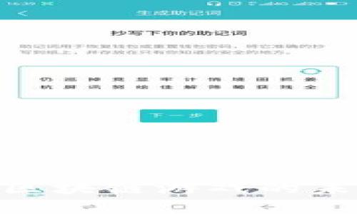 腾讯天顺：区块链游戏的未来在哪里？