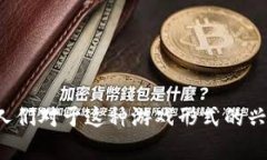 区块链游戏是近年来迅速崛起的一种新兴游戏形