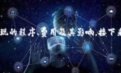 特派提现需要多少钱这个问题对于使用B特派的用