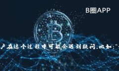 比特派和火币是近年来知名的数字货币交易所，