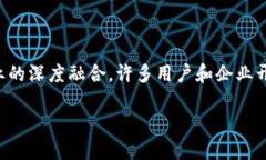 金融银行区块链是什么行业？这个问题在近几年