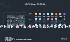 比特派创建教程相关内容可以在使用者的需求和
