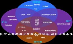在哪里可以免费下载B特派软件？下载B特派软件是