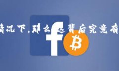 特派钱包余额显示为0，很多用户在使用时都会遇
