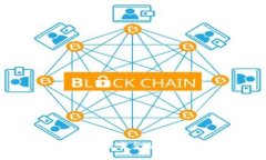 区块链如何改变金融与保险格局？