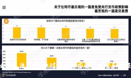 为什么我无法访问BitP？看看这些解决方案和视频教程！