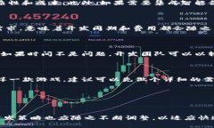 区块链小游戏的开发费用因多个因素而异，包括