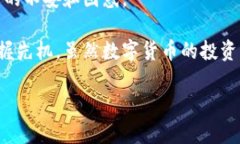 比特派怎么收款到银行卡是一个备受关注的话题