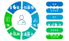 jiaoti区块链金融基础模式是什么？/jiaoti区块链