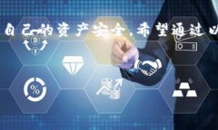 bitpie怎么变现是当下很多数字货币用户关心的话