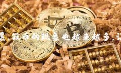 特派钱包能分辨出假u吗？这个疑问在如今的数字