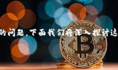特派钱包要清退吗？这是许多用户心中疑惑的问