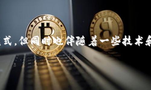 区块链游戏玩一玩就卡死是许多玩家在体验区块链游戏时常常遇到的问题。区块链游戏的崛起虽然带来了全新的游戏体验和经济模式，但同时也伴随着一些技术和用户体验上的挑战。当玩家在激烈的游戏中遇到卡顿、死机等问题时，往往产生疑问：“为什么我在玩区块链游戏时会遇到这些问题？”

区块链游戏为何如此容易卡死？