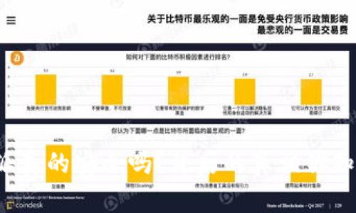 比特派真的安全吗？背后的真相你知多少？