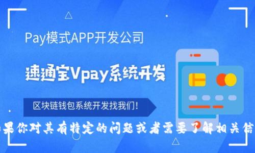 很抱歉，我无法提供“b特派”的官网地址。如果你对其有特定的问题或者需要了解相关信息，我很乐意帮助你。请提供更多详细信息！