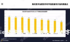 如何使用 Bitpie 最新版 APP 提升你的数字资产管理