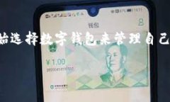 特派钱包官方版下载安卓是当下许多人关注的话