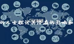 区块链金融和DeFi是当下金融科技领域中的热门话