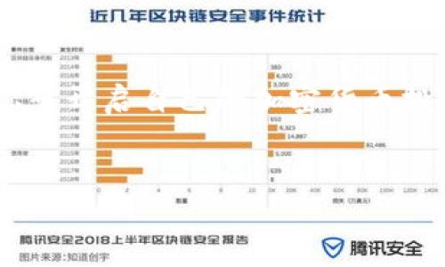 bitp官网下载app苹果版是许多希望在移动设备上便捷交易的人士关注的焦点。如果你正在寻找一个安全且高效的加密货币交易平台，Bitpanda无疑是一个值得考虑的选择。接下来，我们将详细介绍如何在iOS设备上下载并使用Bitpanda应用程序，带你一步步了解它的功能和特点。

什么是Bitpanda？
Bitpanda成立于2014年，是一家总部位于奥地利的交易平台，专注于加密货币和数字资产的买卖。它提供了用户友好的界面，让初学者和专业投资者都能轻松上手。除了交易加密货币外，Bitpanda还提供其他金融产品的交易，比如股票和贵金属，真正实现了一站式投资服务。

为什么选择Bitpanda的苹果版应用？
选择下载Bitpanda的iOS版本，不仅仅是因为它的知名度和安全性，还有以下几点理由：
ul
li用户友好：相比其他加密货币交易平台，Bitpanda拥有直观的界面，简化了交易流程，让新手用户也能快速上手。/li
li安全性：Bitpanda非常重视用户的安全，采用了双重认证和冷存储等安全措施，确保用户的资金安全。/li
li丰富的资产选择：除了主流的比特币和以太坊，Bitpanda支持超过50种不同的加密货币及其他金融产品，让用户能多样化投资。/li
li方便的付款方式：该平台支持多种付款方式，包括信用卡和银行转账，使用户在存取款时更为灵活。/li
li社区支持：Bitpanda拥有活跃的用户社区，提供丰富的教育资源和客户支持，帮助用户更好地理解市场。/li
/ul

如何下载Bitpanda苹果版应用？
接下来让我们一起了解如何在iOS设备上下载Bitpanda的应用程序。下面是一些简单的步骤：
ol
li首先，打开你的iPhone或iPad的App Store。/li
li在搜索栏中输入“Bitpanda”进行搜索。/li
li找到Bitpanda的官方应用程序，点击“获取”进行下载。/li
li下载完成后，点击“打开”，你会看到登录页面。/li
li如果你已经有了Bitpanda的账户，可以直接登录；如果没有，就点击“注册”进行新用户注册。/li
/ol

Bitpanda应用的主要功能
在你成功登录并开始使用Bitpanda的应用程序后，会发现它提供了许多实用的功能：
ul
li实时市场数据：Bitpanda提供实时的市场数据，让用户随时了解最新的价格动态，帮助你做出明智的交易决策。/li
li简易的交易界面：无论是买入还是卖出，Bitpanda的交易界面都十分直观，用户只需几步操作即可完成交易。/li
li资产管理：你可以在应用中轻松查看和管理自己的所有资产，实时掌握投资状态。/li
li安全设置：在应用中，你可以设置安全选项，比如启用指纹解锁，确保你的账户安全。/li
li通知功能：你意愿的价格变动或市场动态都会通过推送通知告知你，让你不错过任何投资机会。/li
/ul

如何在Bitpanda上进行交易？
交易在Bitpanda上其实非常简单，以下是具体步骤：
ol
li在主页上选择你想要交易的加密货币。/li
li在交易页面上输入你希望买入或卖出的数量。/li
li确认交易价格和金额后，点击“下单”。/li
li系统将提示你确认交易，确保所有信息无误后点击确认。/li
/ol
值得注意的是，Bitpanda通常会在交易中收取一定的手续费，可以在交易界面查看相关信息。

使用Bitpanda的注意事项
在享受Bitpanda便利的同时，也有一些事项需要特别注意：
ul
li安全第一：尽量开启双重认证，确保账户安全。/li
li关注市场动态：加密货币市场波动很大，及时关注市场变化，有助于做出更有利的投资决策。/li
li理性投资：尽量避免冲动交易，根据个人财务情况合理投资，谨慎处理风险。/li
li保持学习：市场变化频繁，掌握更多的市场知识和技能有助于提高你的投资效果。/li
/ul

总结
总的来说，Bitpanda是一款非常出色的加密货币交易平台，特别是它的苹果版应用，给用户带来了非常便捷和安全的交易体验。如果你想开启自己的加密货币投资之旅，Bitpanda绝对值得一试。通过这篇文章，希望能够帮助你更深入地了解如何下载和使用Bitpanda，让你的投资之路更加顺利。

加密货币, Bitpanda, 下载, 交易, 投资/guanjianci
bitp官网下载app苹果版是加密货币交易者的重要工具，有效利用它能够帮助用户达到投资目标。