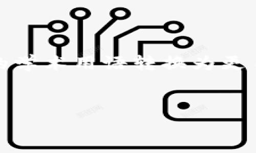 思考一个符合大众和，以关键词为基础，设计引人思考的疑问句，放进标签里，和5个相关的关键词用逗号分隔，关键词放进guanjianci标签里，在展开详细介绍，写不少于1800个字的内容，语言风格，将机械化的学术用语转换为更自然的表达，加入适当的口语化表达，减少重复的句式结构和词语搭配，避免过于完美的逻辑递进，适当增加跳跃性，在保持专业性的同时增加内容的生动性，分段加上h3标签，用p标签表示段落，用关键字加粗。 


猫咪区块链游戏：为什么这种新玩法能吸引越来越多的玩家？