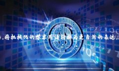 思考一个符合大众和，以关键词为基础，设计引