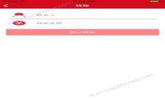 BK钱包使用指南：你的数字资产如何安全管理？