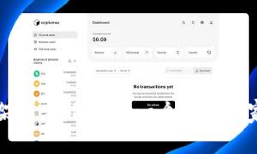  区块链游戏架构：如何构建一个吸引玩家的虚拟世界？